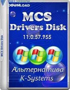 MCS Drivers Disk drivers v20.7.20.1542